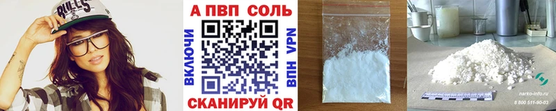 Как найти наркотики Вичуга Бошки Шишки MDMA КОКАИН АМФЕТАМИН Мефедрон Гашиш Альфа ПВП