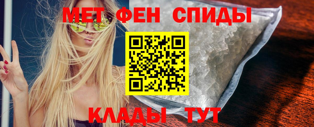 Amphetamine 97% Вичуга