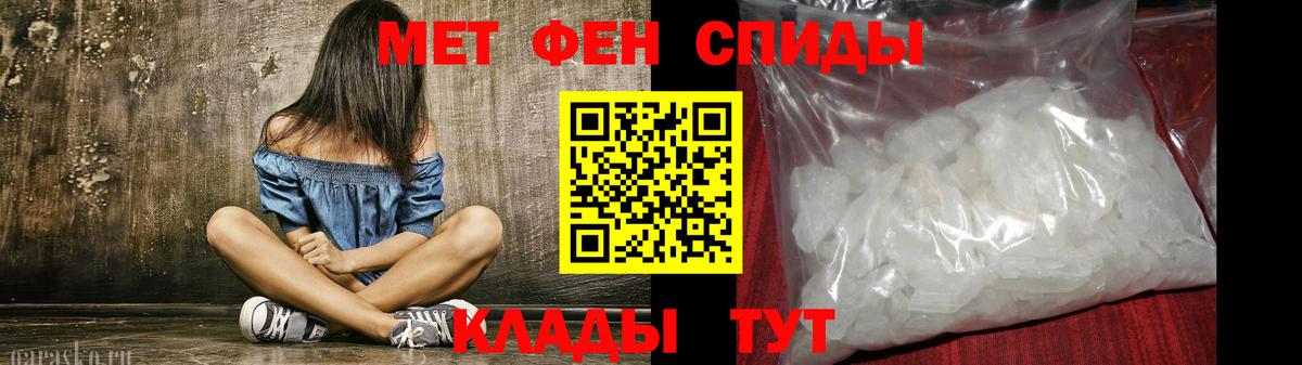 Вичуга  Амфетамин  Вход с VPN  АМФЕТАМИН Premium 
