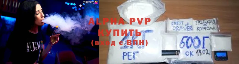 A PVP VHQ  Вичуга 