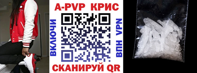 магазин наркотиков Вичуга A PVP крисы CK