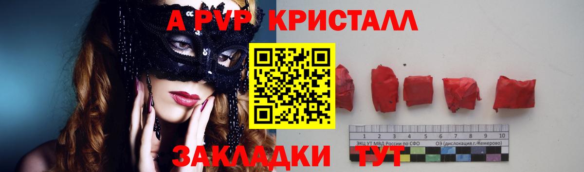 Альфа ПВП СК Вичуга