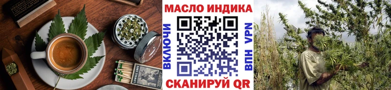 купить наркотик  Вичуга  это клад  Печенье с ТГК марихуана 
