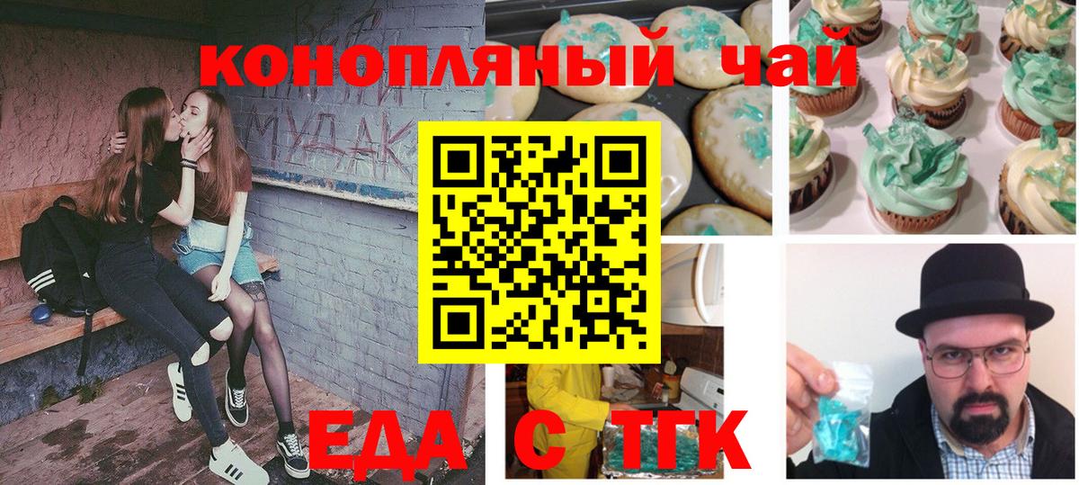 Вичуга  Canna-Cookies марихуана  Вход с VPN 