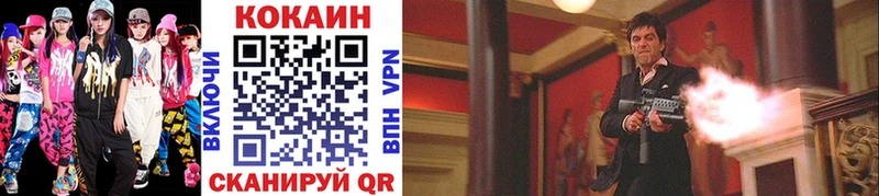 Кокаин Боливия  darknet Telegram  Вичуга 