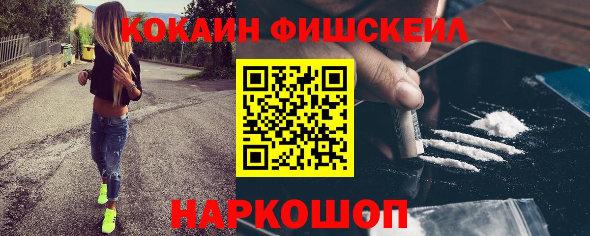 дарнет шоп  КОКАИН Columbia  Вход с VPN  Вичуга 