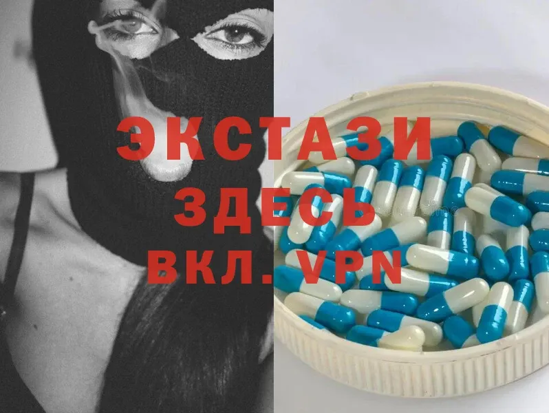 Ecstasy 300 mg  OMG сайт  Вичуга 