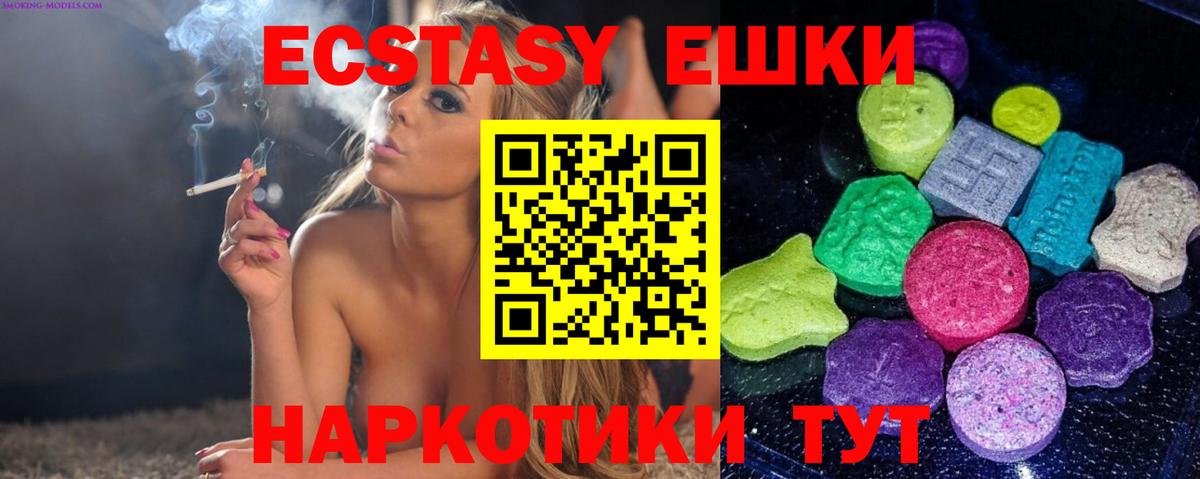 Ecstasy бентли  darknet клад  Ecstasy бентли  даркнет сайт  Вход с VPN  Вичуга  ЭКСТАЗИ 
