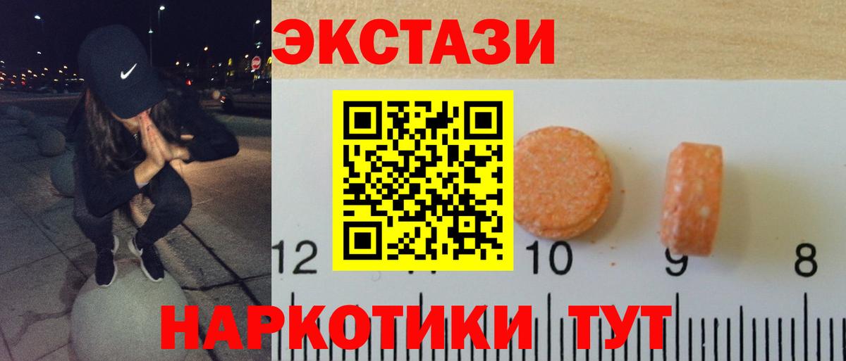 Экстази Cube Вичуга