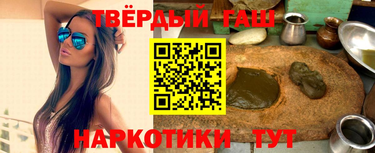 ГАШ Изолятор Вичуга