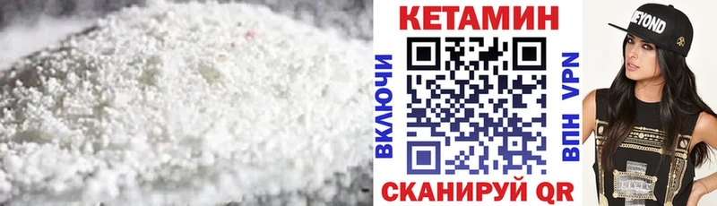 магазин  наркотиков  Вичуга  Кетамин ketamine 