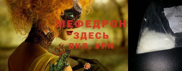 гидра Заволжск