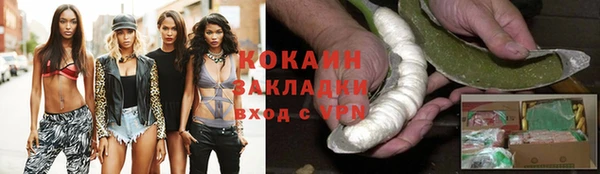 гашик Нижний Тагил