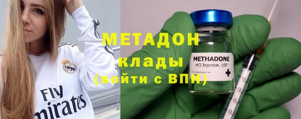 бутик Балашиха