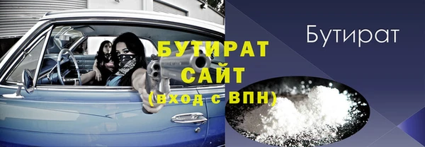 гашик Нижний Тагил