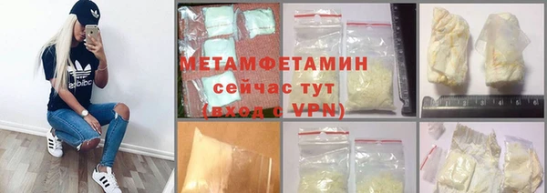 гашик Нижний Тагил