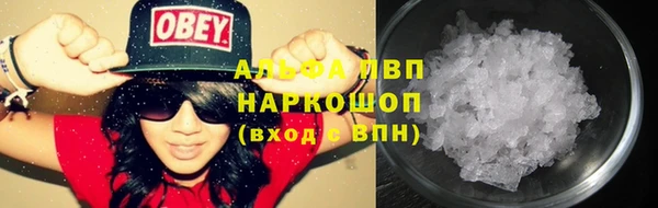 кристаллы Надым