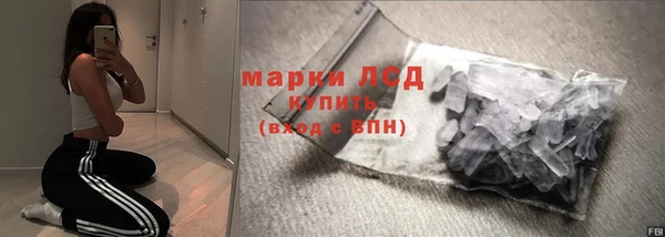 героин Щигры