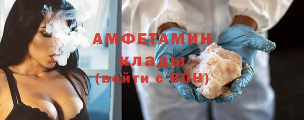 ALPHA-PVP Михайловка