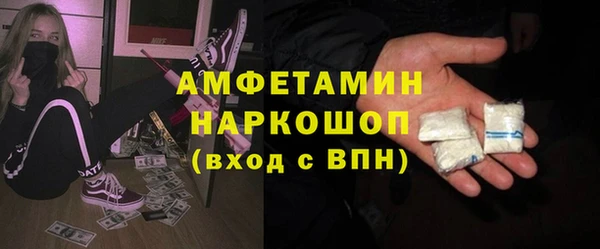 кристаллы Надым