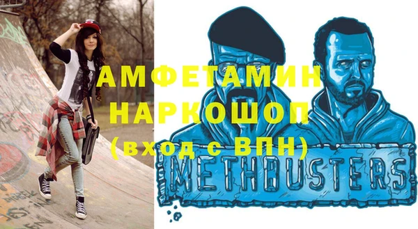 шишки Навашино