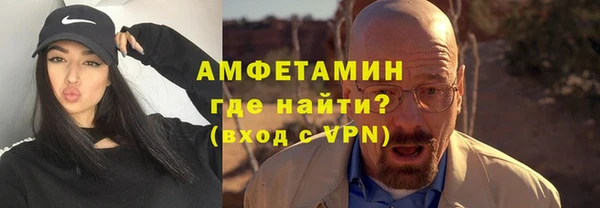 гашик Нижний Тагил