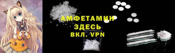 шишки Навашино