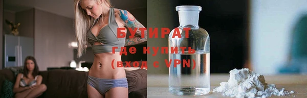 бутик Заводоуковск