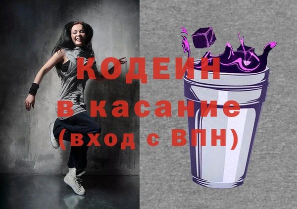 кристаллы Надым