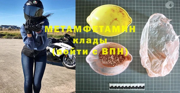 дмт Наволоки