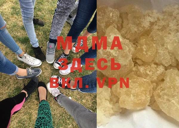 кристаллы Надым
