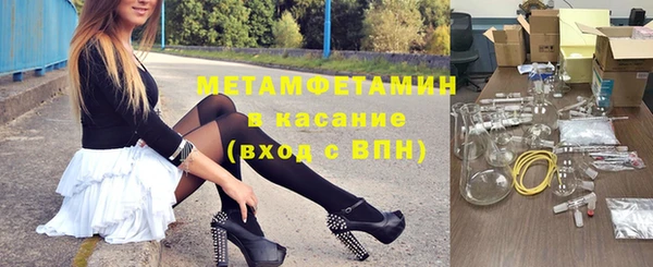 гашик Нижний Тагил