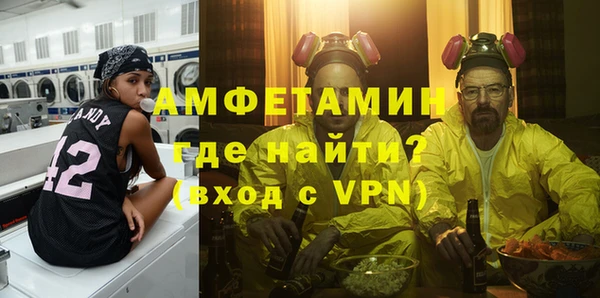 кристаллы Надым