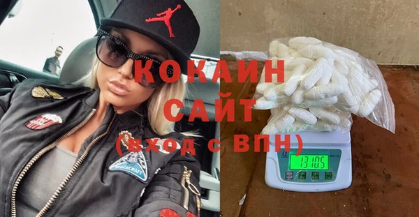 шишки Навашино