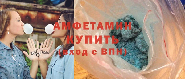 соль ск Михайловск