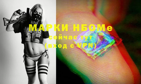 гашик Нижний Тагил