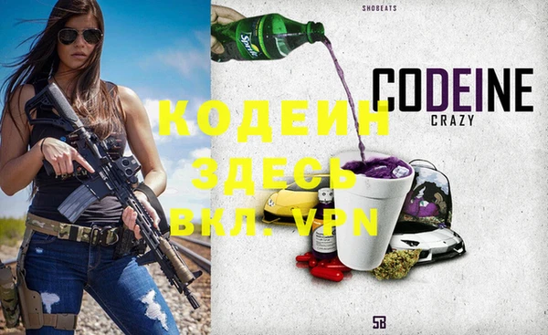 каннабис Архангельск