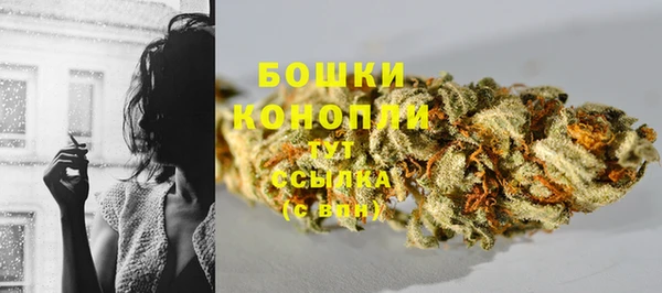 кристаллы Надым