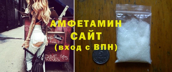 MDMA Заволжье