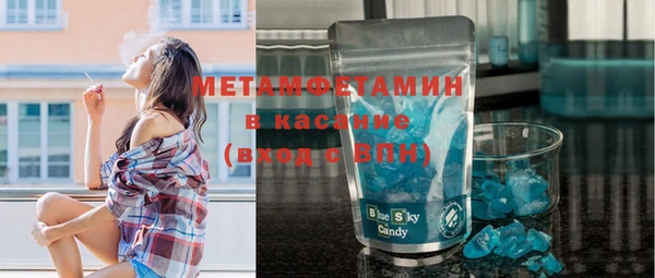 каннабис Архангельск
