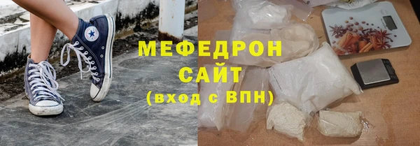 каннабис Архангельск