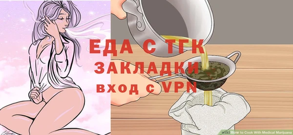 каннабис Новодвинск
