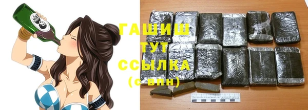 гашик Нижний Тагил