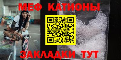 сатива Бийск