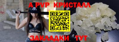 мескалин Балаково