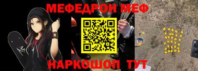 ПСИЛОЦИБИНОВЫЕ ГРИБЫ Балашиха