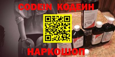 ПСИЛОЦИБИНОВЫЕ ГРИБЫ Балахна