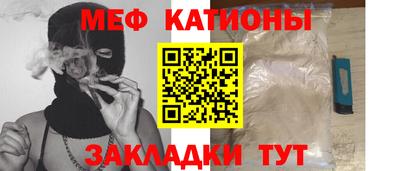 трава Беслан