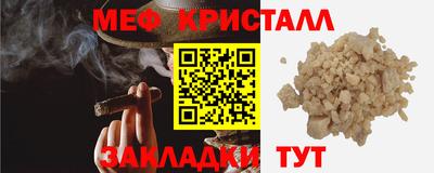 ПСИЛОЦИБИНОВЫЕ ГРИБЫ Балашиха