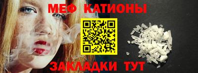 мескалин Балаково